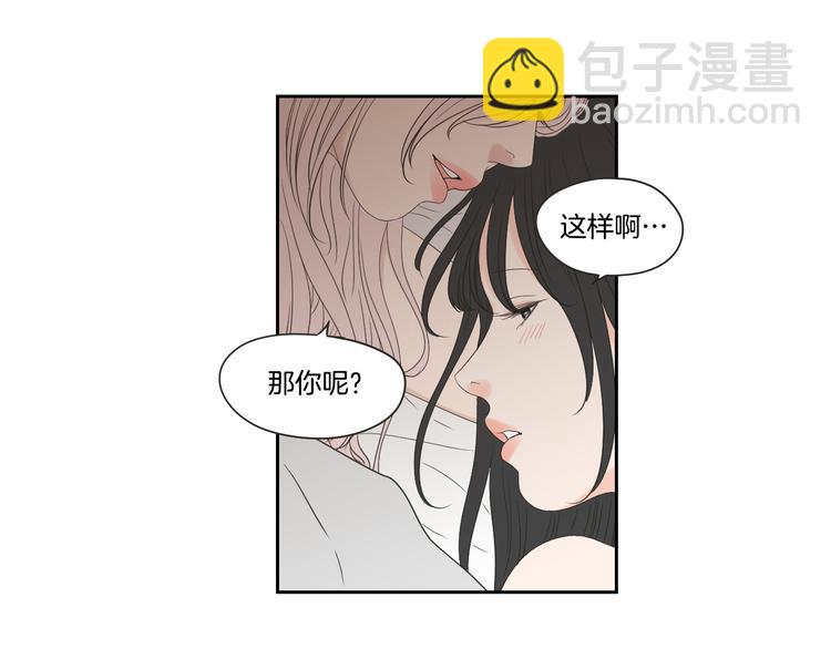 第105话 第一次见面35