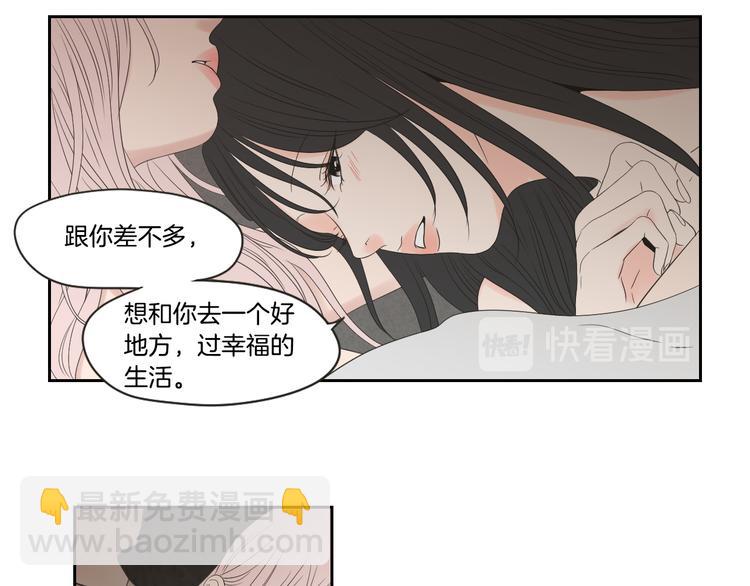 第105话 第一次见面36