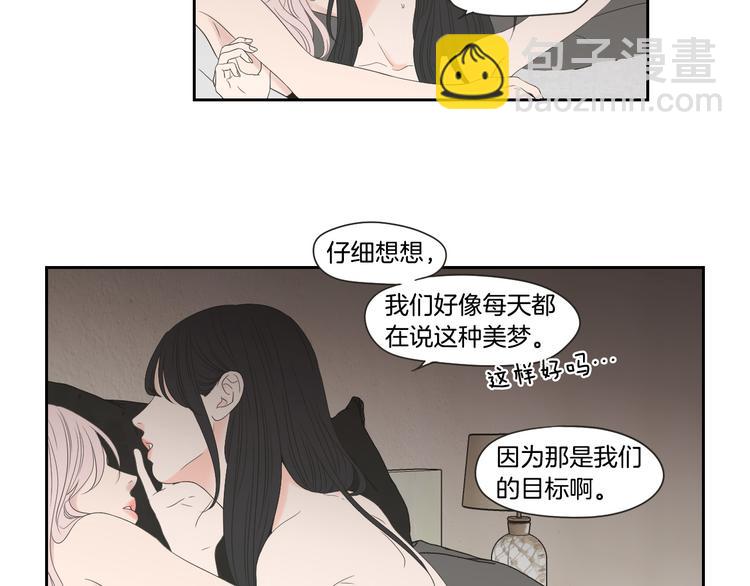 第105话 第一次见面38
