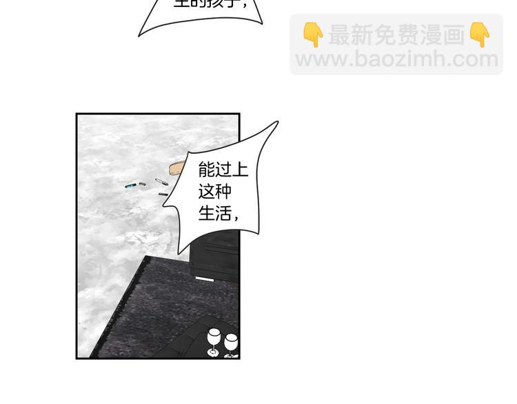 第105话 第一次见面4