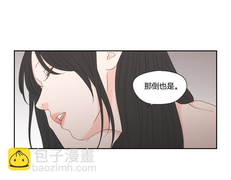 第105话 第一次见面40