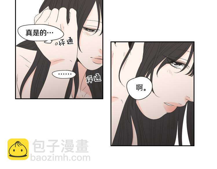 第105话 第一次见面44