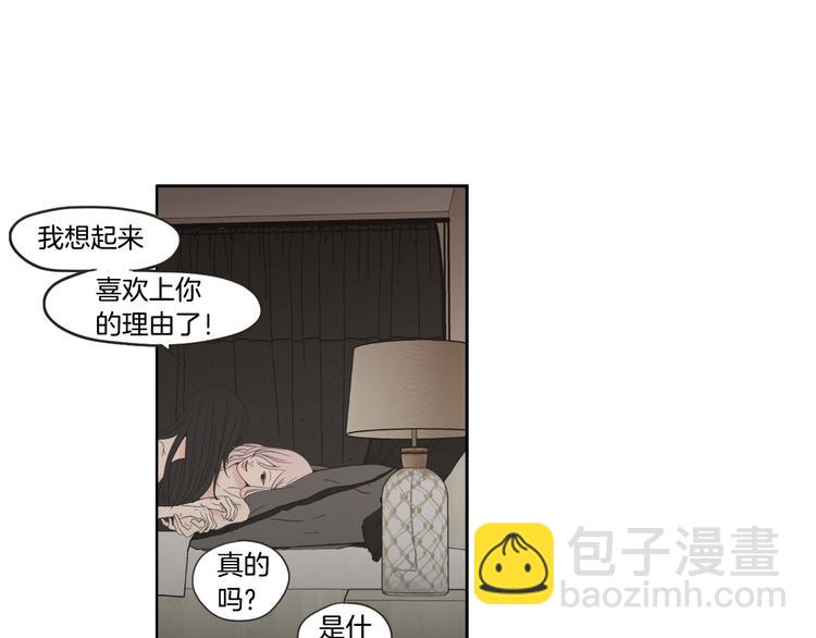 第105话 第一次见面46