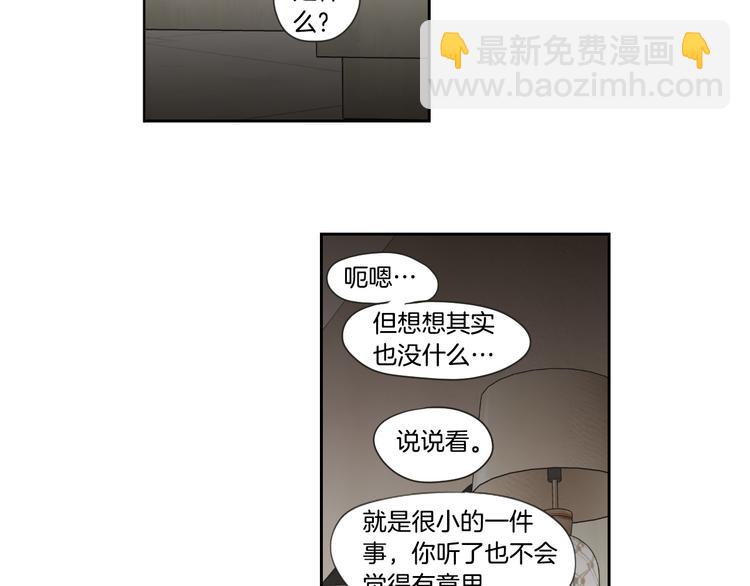 第105话 第一次见面51