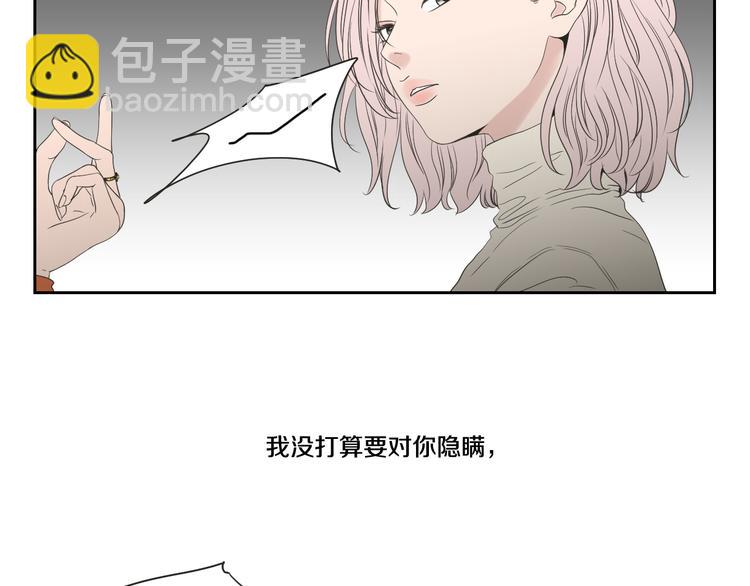 第105话 第一次见面6