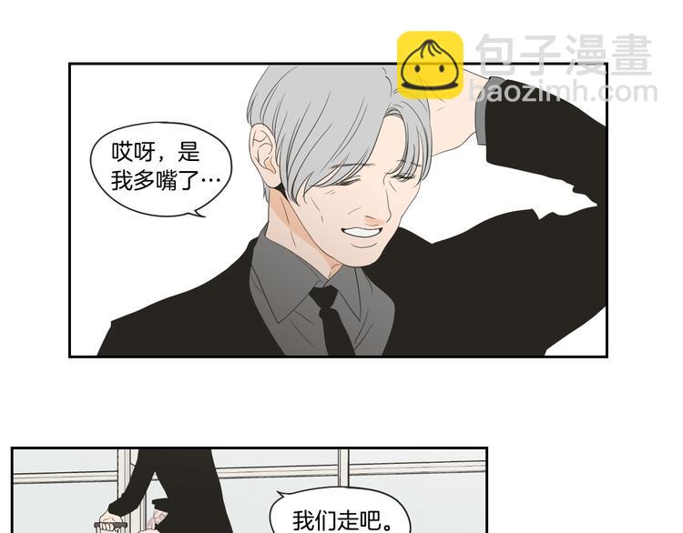 第105话 第一次见面60