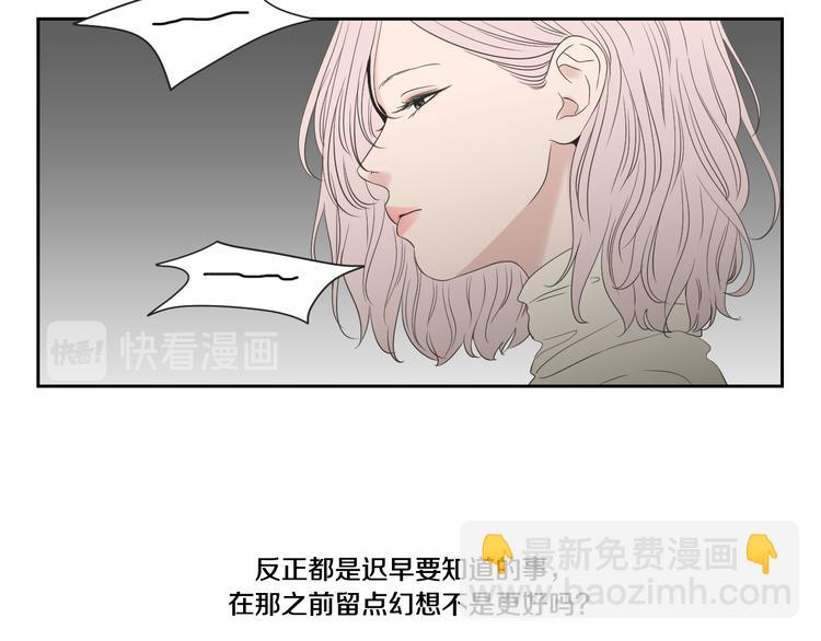 第105话 第一次见面7