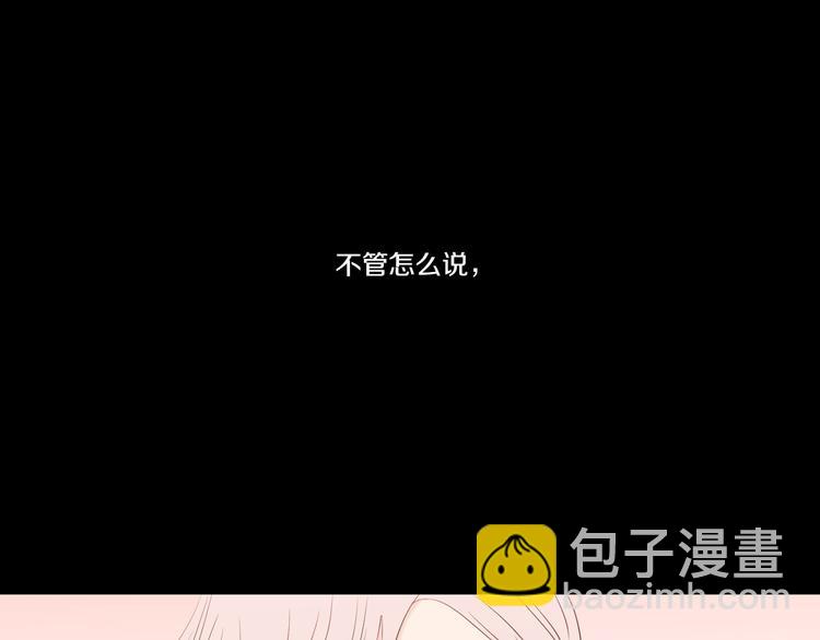 第105话 第一次见面73