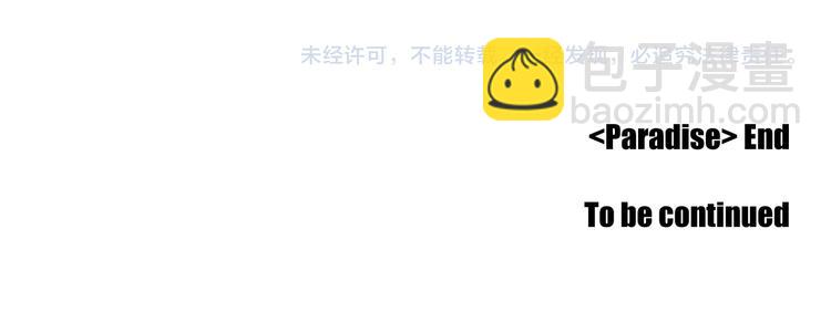 第105话 第一次见面81