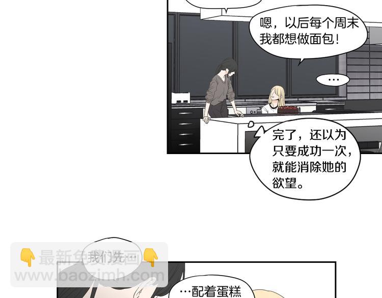 番外1完结篇 情人节17
