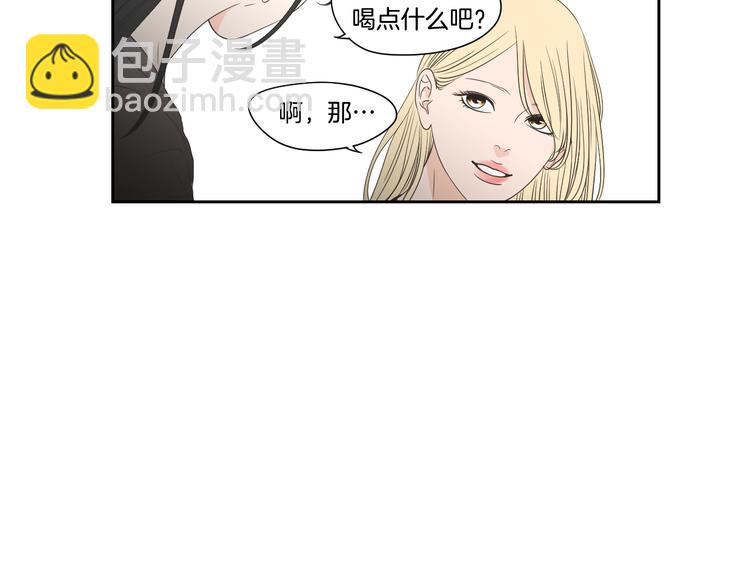 番外1完结篇 情人节18