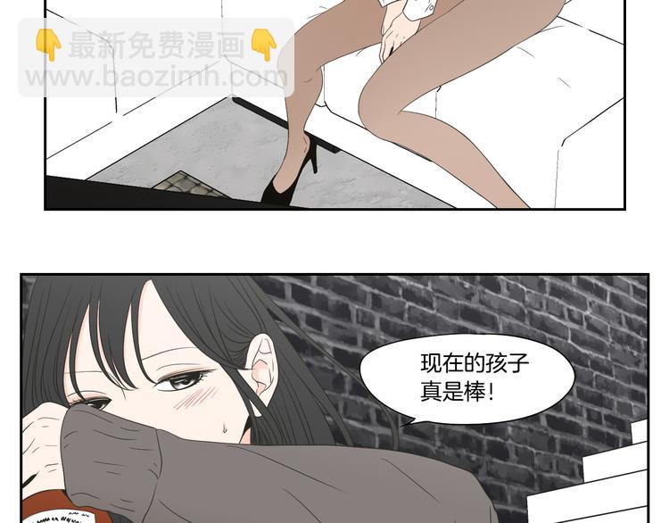 番外1完结篇 情人节23