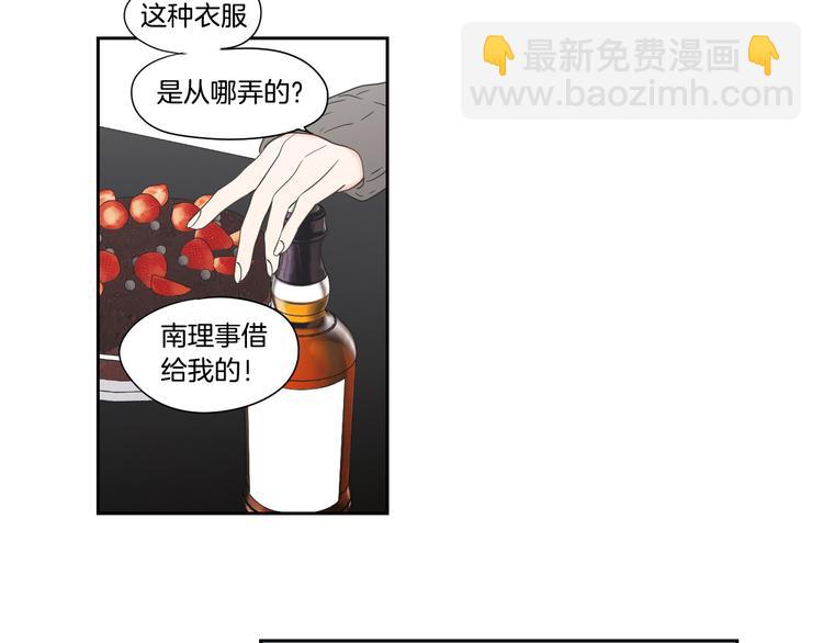 番外1完结篇 情人节25