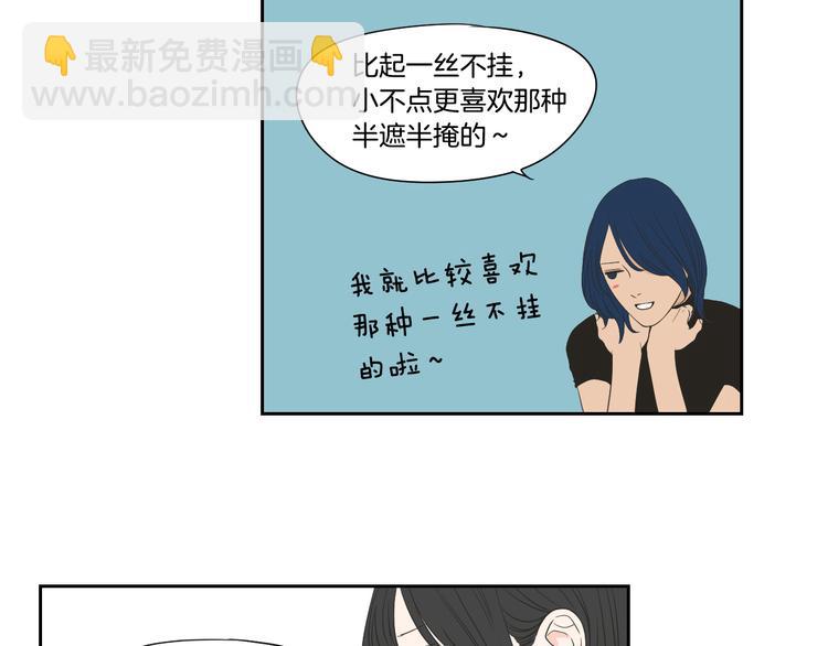 番外1完结篇 情人节26