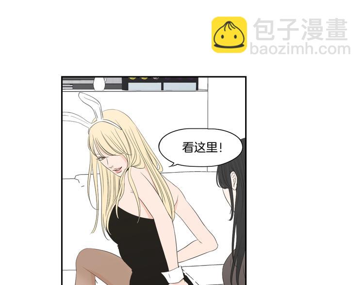 番外1完结篇 情人节29