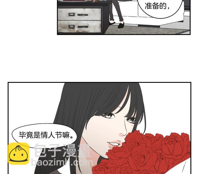 番外1完结篇 情人节33