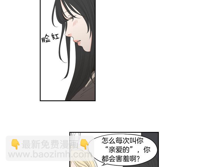 番外1完结篇 情人节35