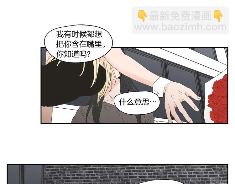 番外1完结篇 情人节38