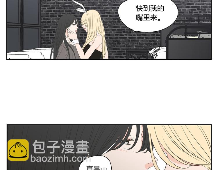 番外1完结篇 情人节39