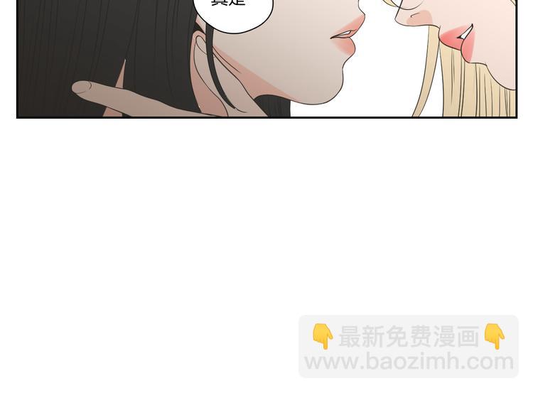 番外1完结篇 情人节40