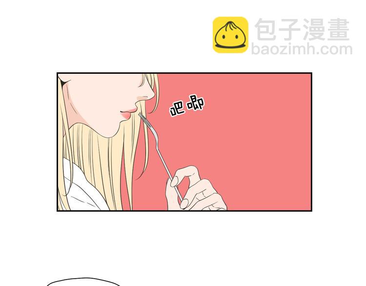 番外1完结篇 情人节44