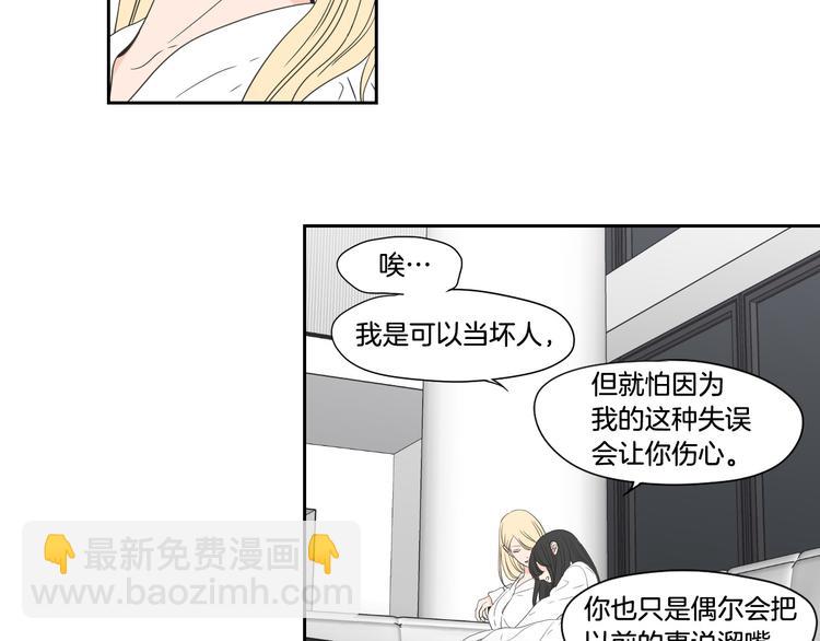 番外1完结篇 情人节49