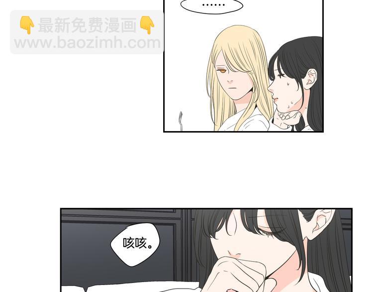 番外1完结篇 情人节50