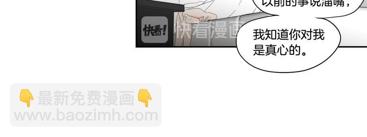 番外1完结篇 情人节54