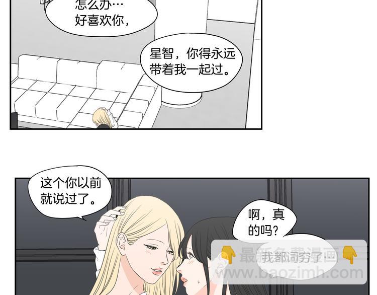 番外1完结篇 情人节56