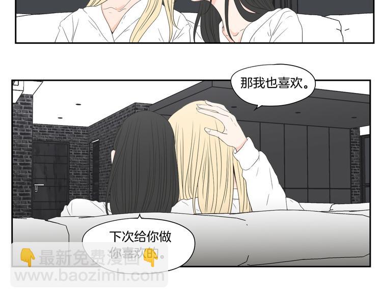 番外1完结篇 情人节57