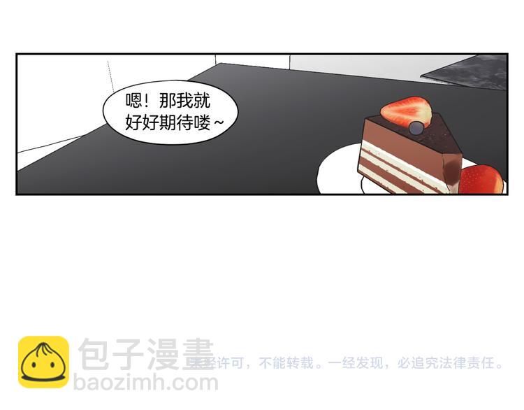 番外1完结篇 情人节58