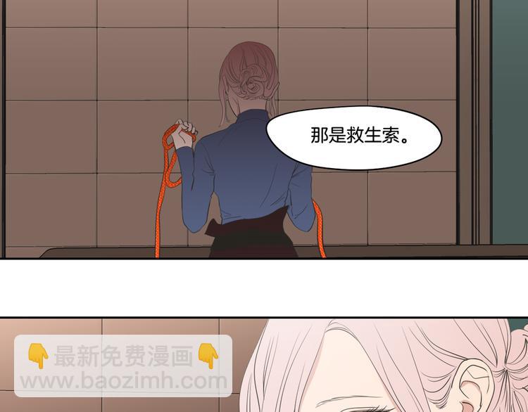 番外1完结篇 情人节61
