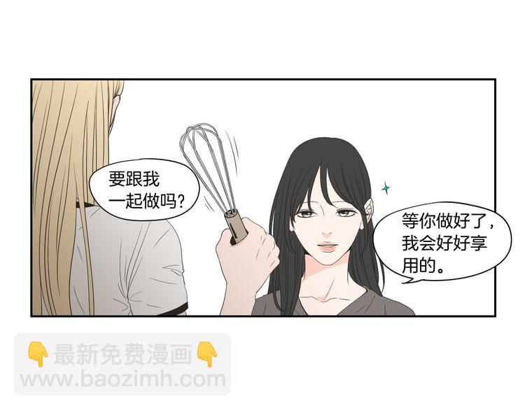 番外1完结篇 情人节7