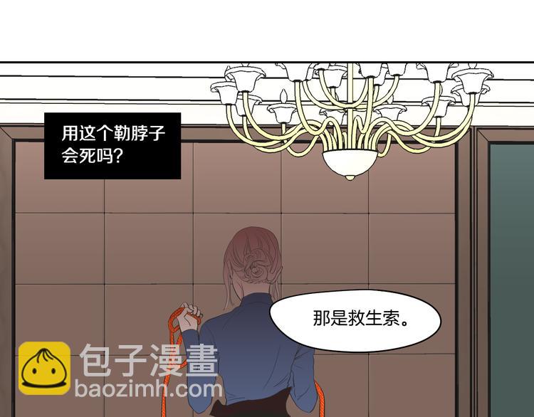 第107话 留下痕迹23