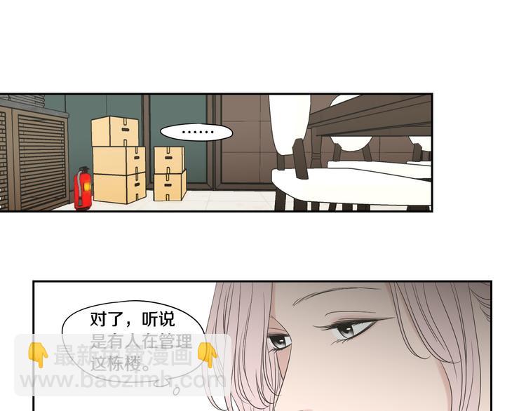 第107话 留下痕迹28