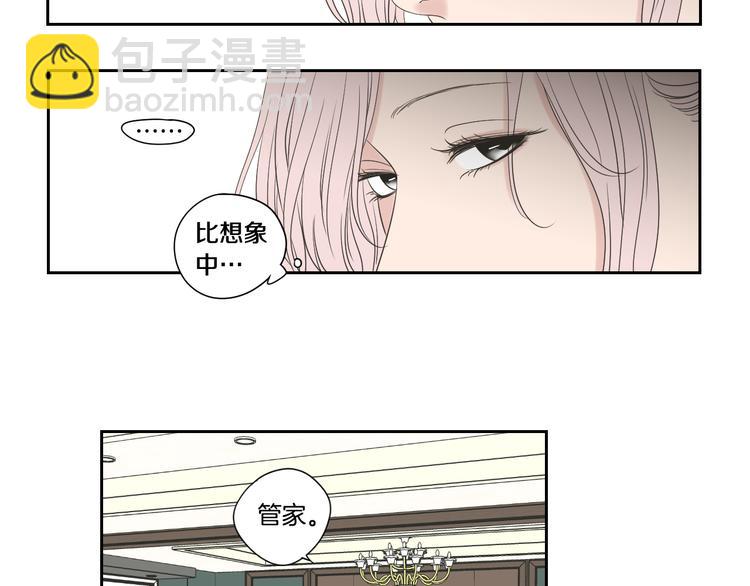 第107话 留下痕迹29