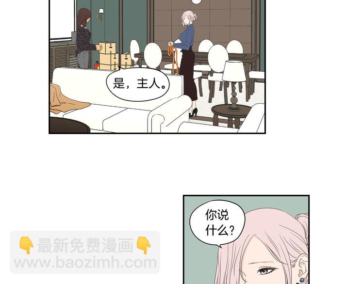 第107话 留下痕迹30