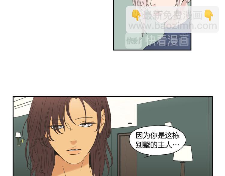 第107话 留下痕迹31