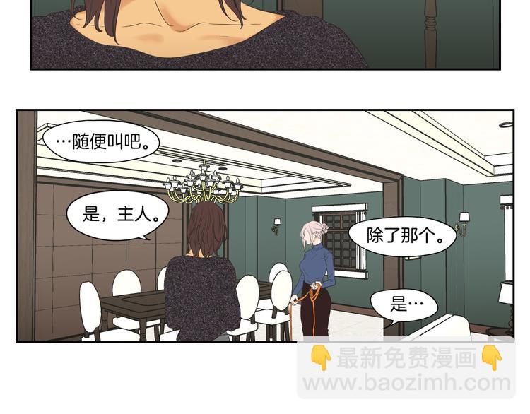 第107话 留下痕迹32