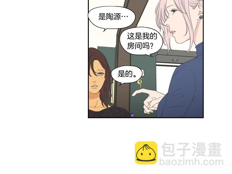 第107话 留下痕迹34