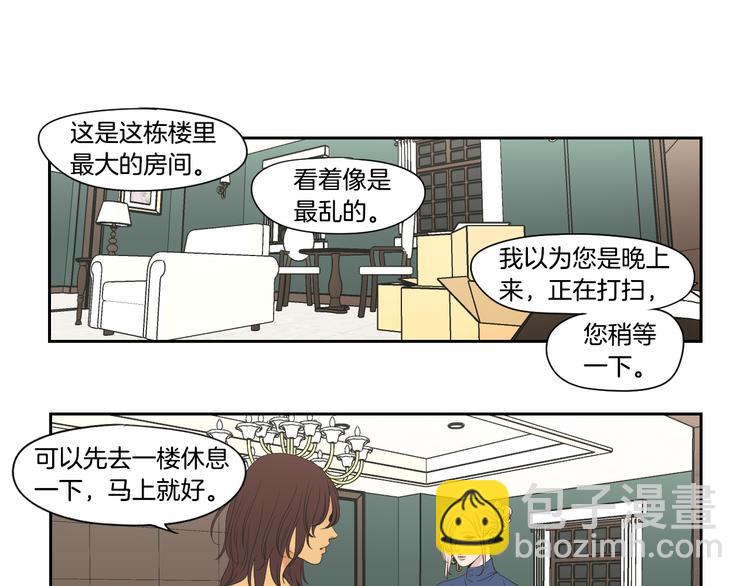 第107话 留下痕迹35