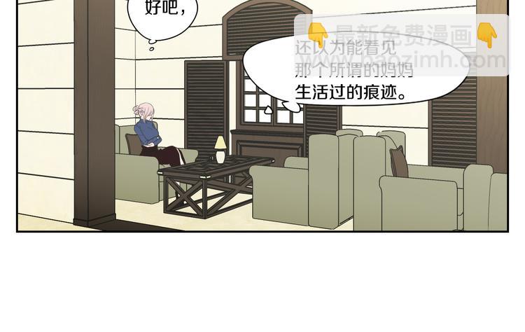 第107话 留下痕迹39