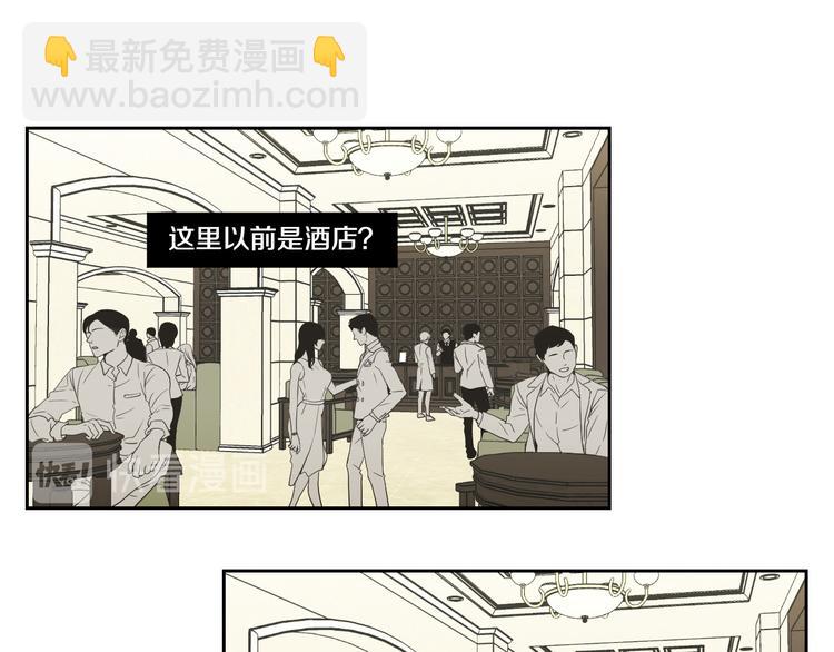 第107话 留下痕迹40