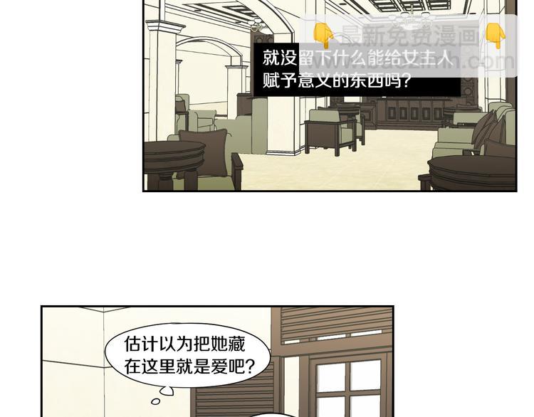 第107话 留下痕迹41
