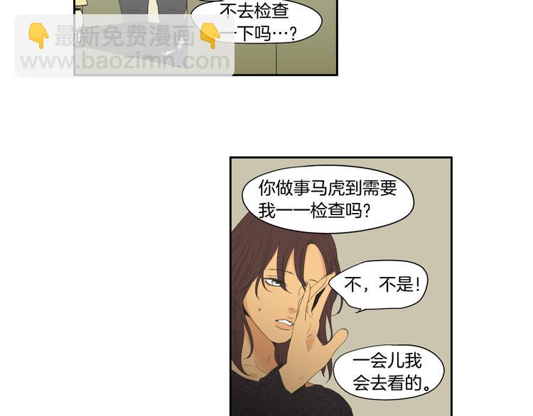 第107话 留下痕迹44