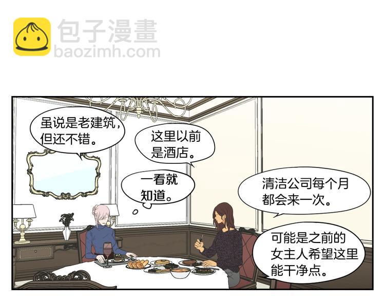 第107话 留下痕迹66