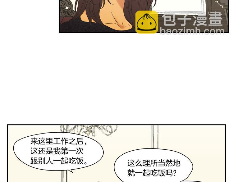 第107话 留下痕迹68
