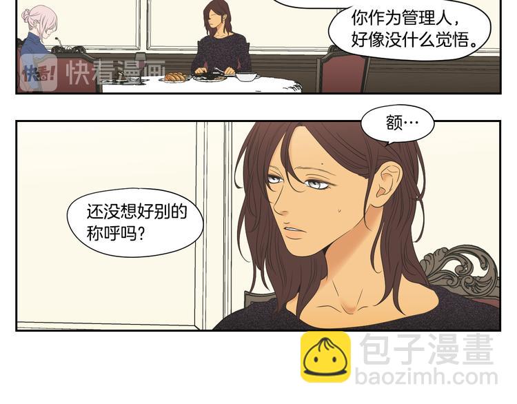 第107话 留下痕迹69