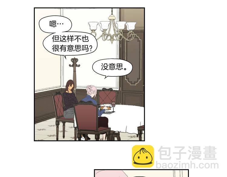 第107话 留下痕迹70