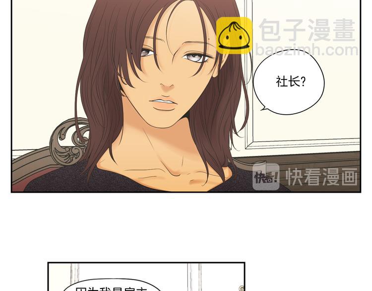 第107话 留下痕迹73